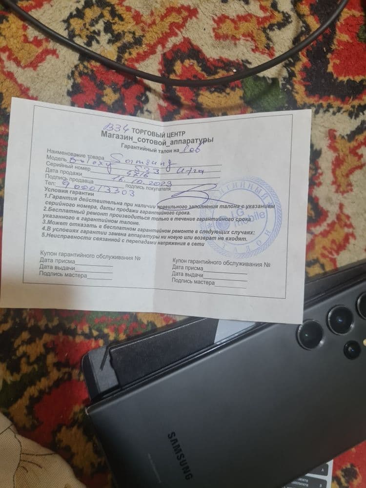Samsung galaxy S23 ultra идеал холати