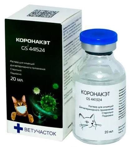 Коронакэт/коронакет на продажу