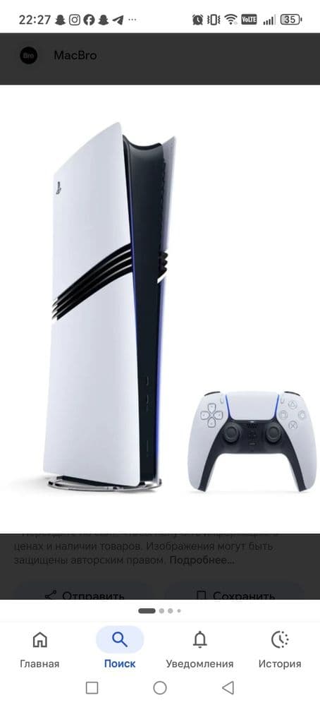 PlayStation 5 slim