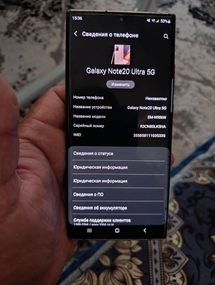 Note 20 ultra sotiladi